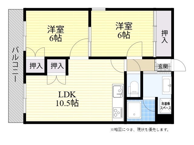 2LDK