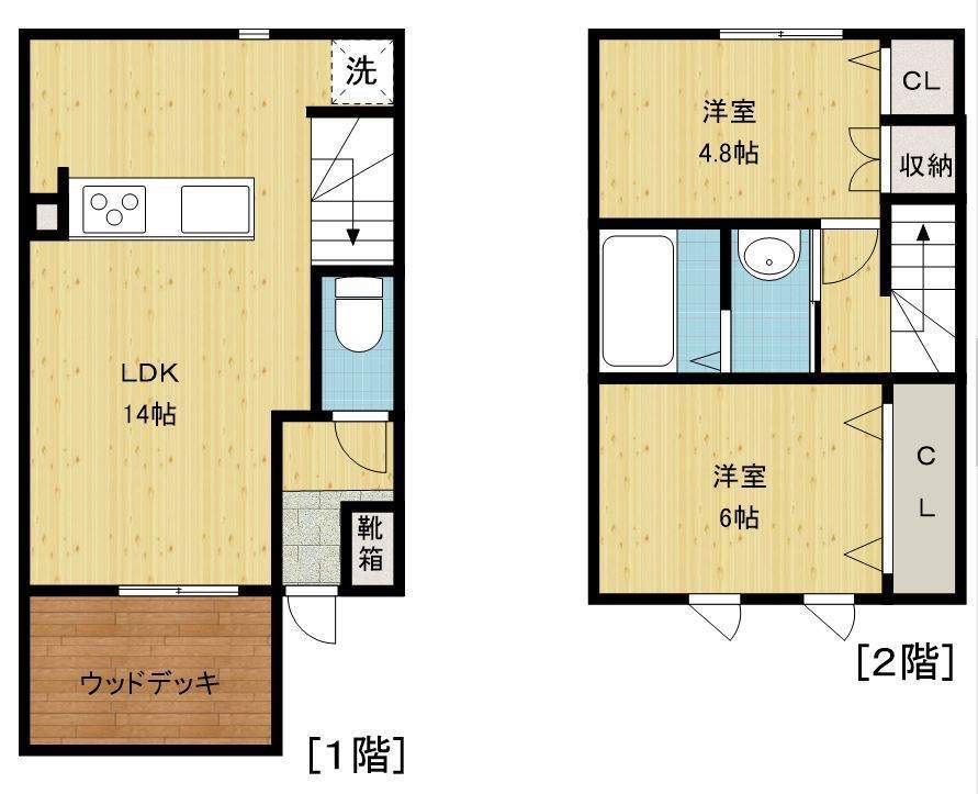 2LDK