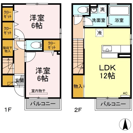 2LDK