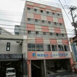バージョンハウス流川