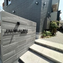 ＰＲＥＭＩＬＩＦＥ都町１８