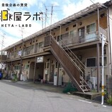 第２板井アパート